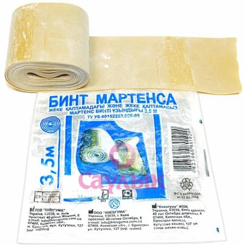 Бинт мартенса фото резиновый