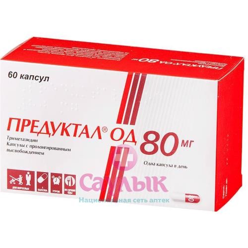 ПРЕДУКТАЛ ОД КАПС. ПРОЛОНГ. ВЫСВ. 80МГ №60 КУПИТЬ В КАЗАНИ